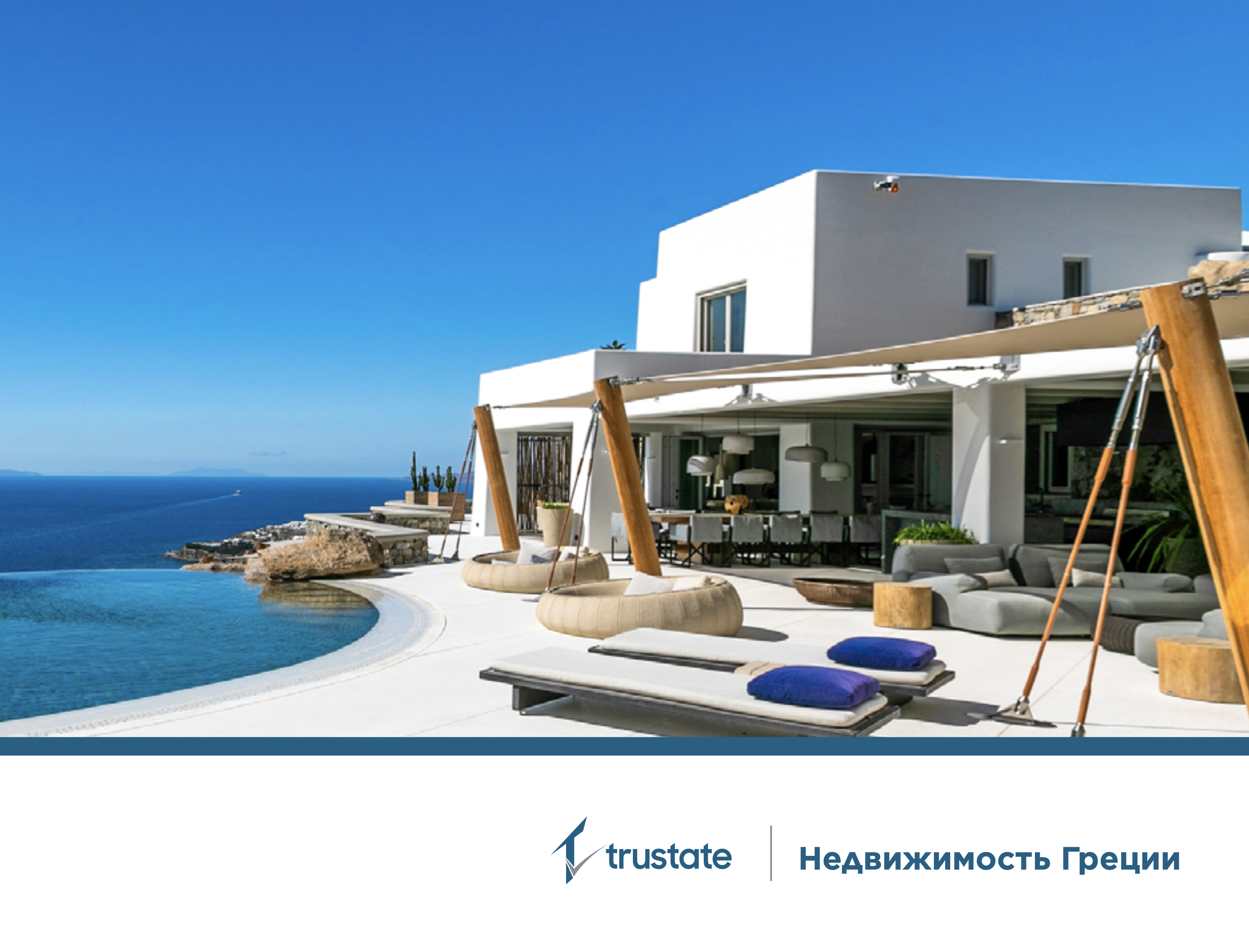 Στιγμιότυπο οθόνης 2025-12-03, 2.04.40 μμ.png